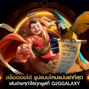 สล็อตออโต้
