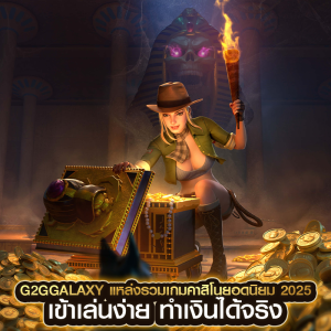 g2ggalaxy