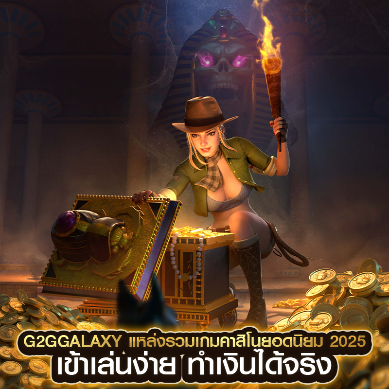 g2ggalaxy