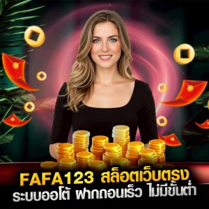 FAFA123